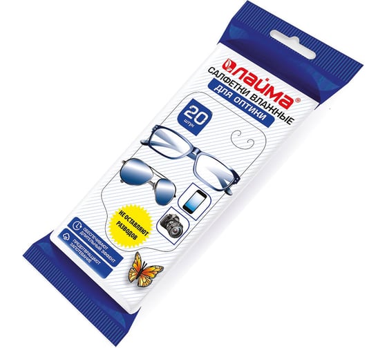 Изображение товара Салфетки для очков LAIMA комплект 3x20 шт., для оптики (очки, оптика) 880084