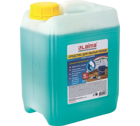 Изображение товара Средство для мытья пола LAIMA 5 кг лайма professional концентрат, морской бриз 880287