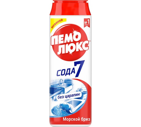 Изображение товара Чистящее средство ПЕМОЛЮКС 480 г, сода-7 морской бриз, порошок 608933