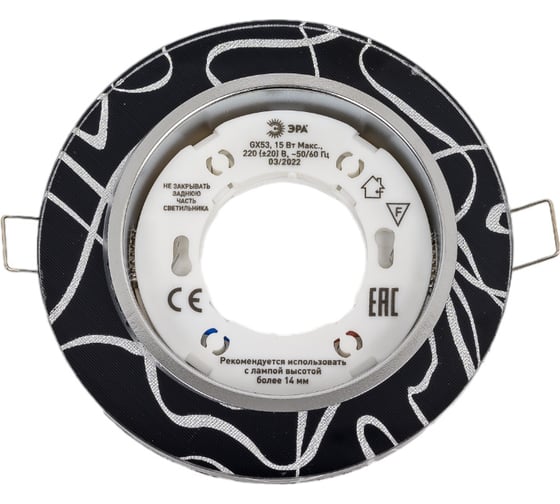 Изображение товара Светильник встраиваемый ЭРА DK80 WH/BK под лампу GX53 белый/черный Б0019575