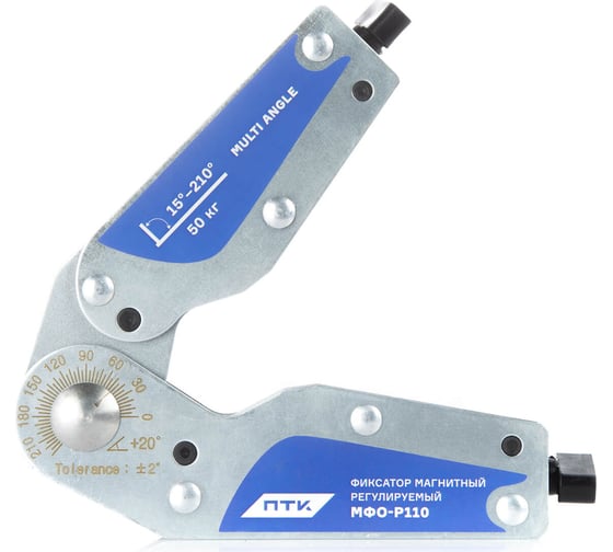 Изображение товара Фиксатор магнитный регулируемый МФО-Р110 ПТК 00000042979