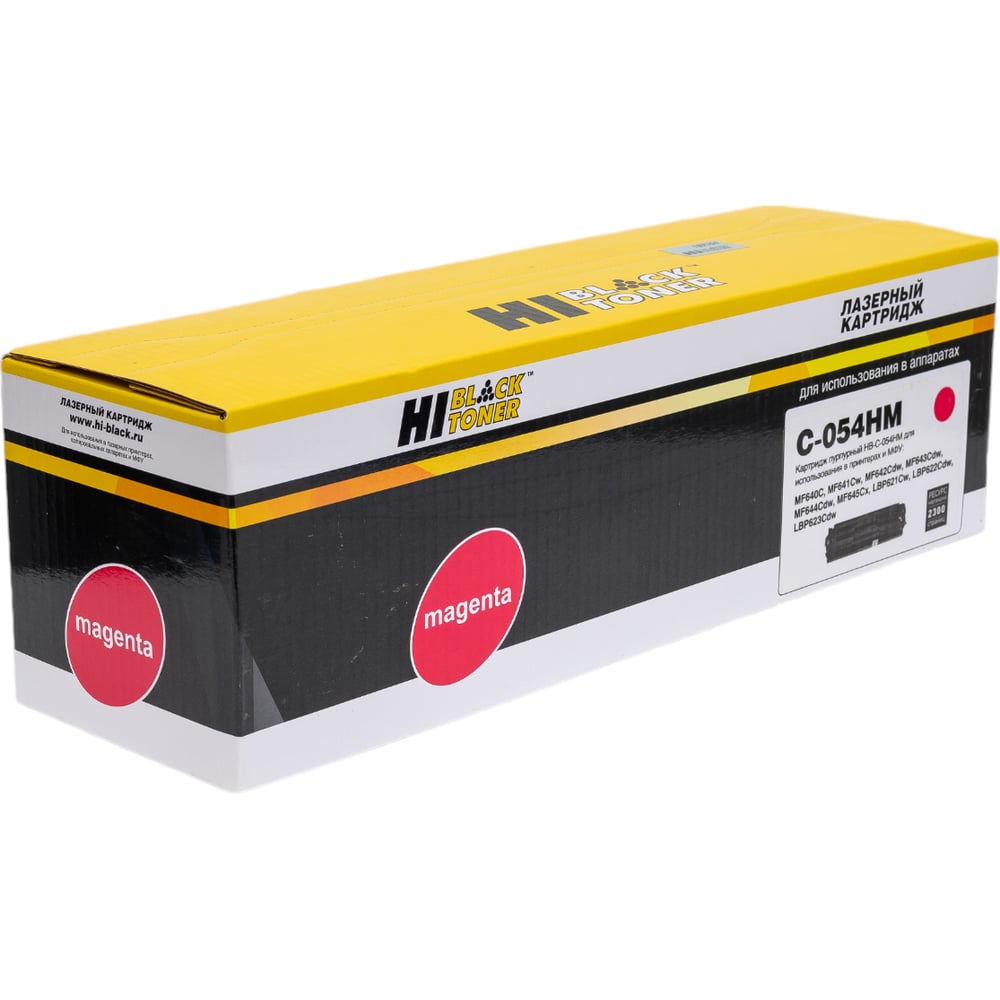 Изображение товара Картридж Hi-Black 054H Magenta для Canon i-SENSYS и MF серия, 2300 страниц