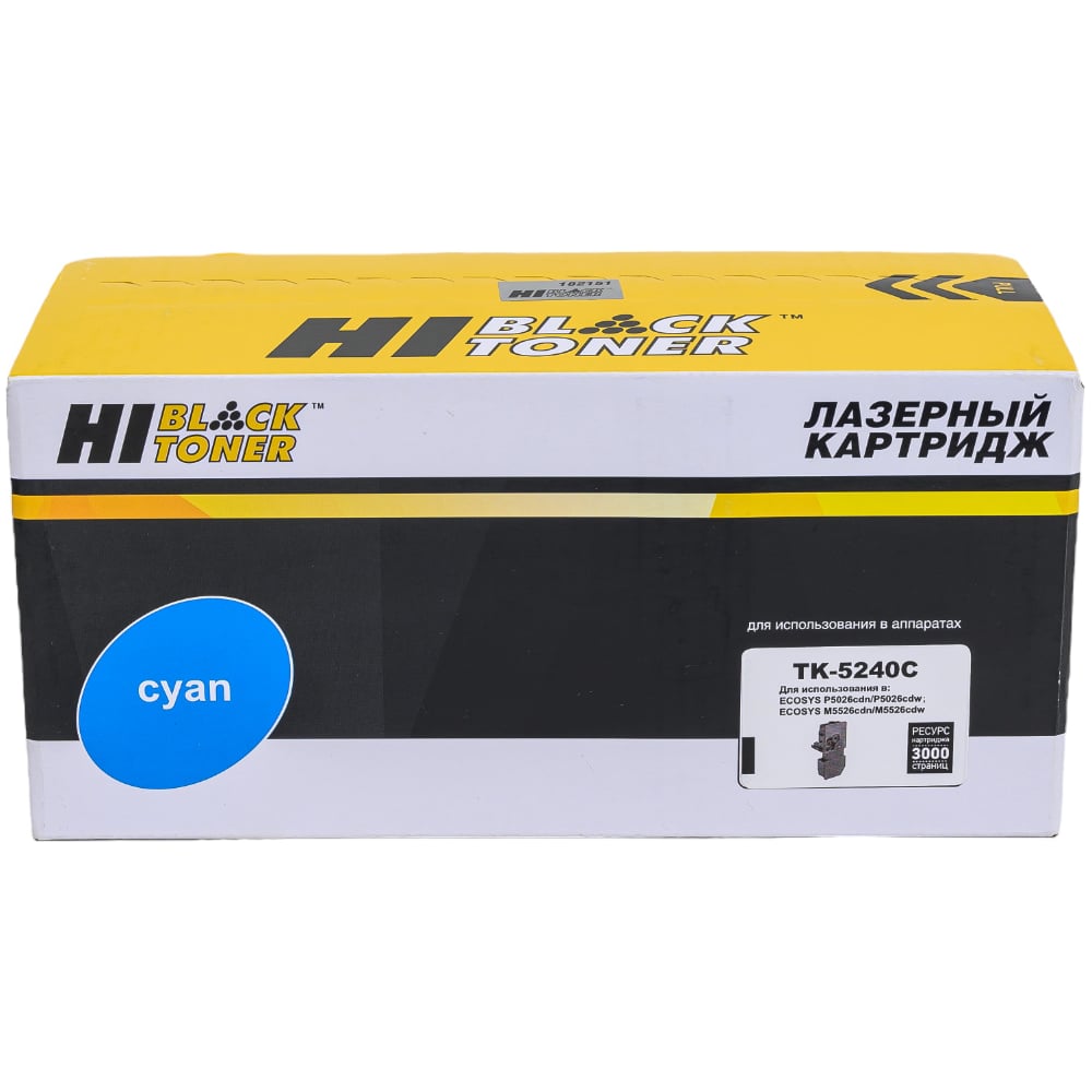 Изображение товара Картридж Hi-Black TK-5240C голубой для Kyocera P5026cdn/M5526cdn с чипом