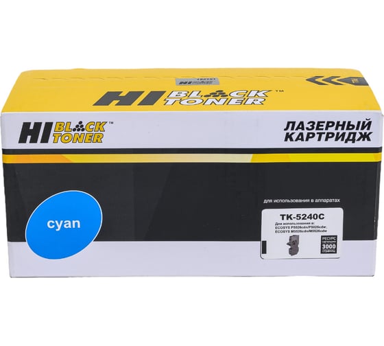 Изображение товара Картридж Hi-Black TK-5240C голубой для Kyocera P5026cdn/M5526cdn, с чипом HB-TK-5240C