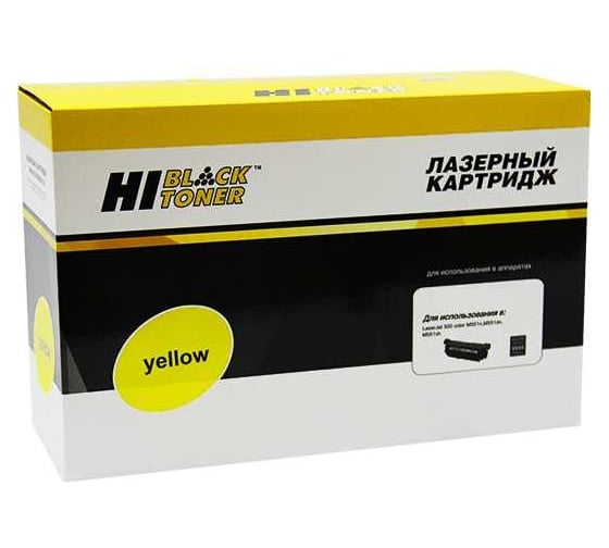 Изображение товара Картридж Hi-Black C-EXV49 Y для Canon iR-C3300/C3320/C3320i/C3325/C3330i, Y, 19K HB-C-EXV49 Y