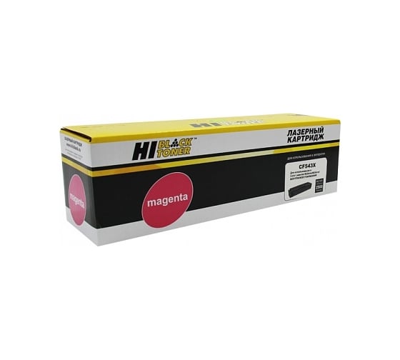 Изображение товара Картридж Hi-Black CF543X / HP 203X пурпурный с чипом для HP CLJ Pro M254nw/dw/M280nw/M281fdn/M281fdw, M, 2,5K HB-CF543X