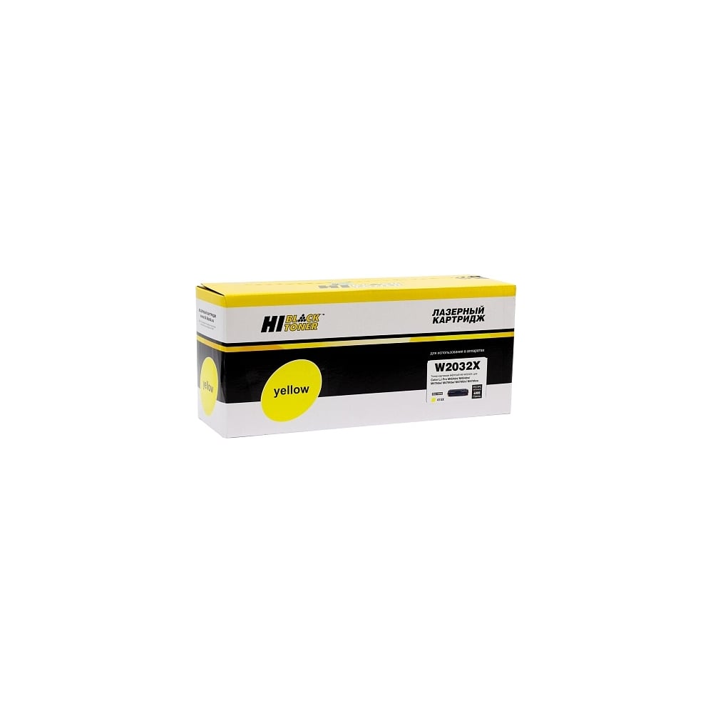 Изображение товара Картридж Hi-Black W2032X HP 415X желтый для лазерных принтеров