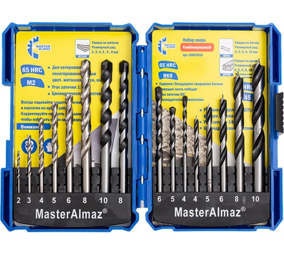Изображение товара Набор сверл 16 предметов многоцелевой по металлу, камню, дереву МастерАлмаз 10507810