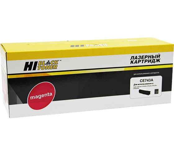 Изображение товара Картридж Hi-Black CE743A / HP 307A с чипом для HP CLJ CP5220/5225/5225n/5225dn,M, 7,3K HB-CE743A