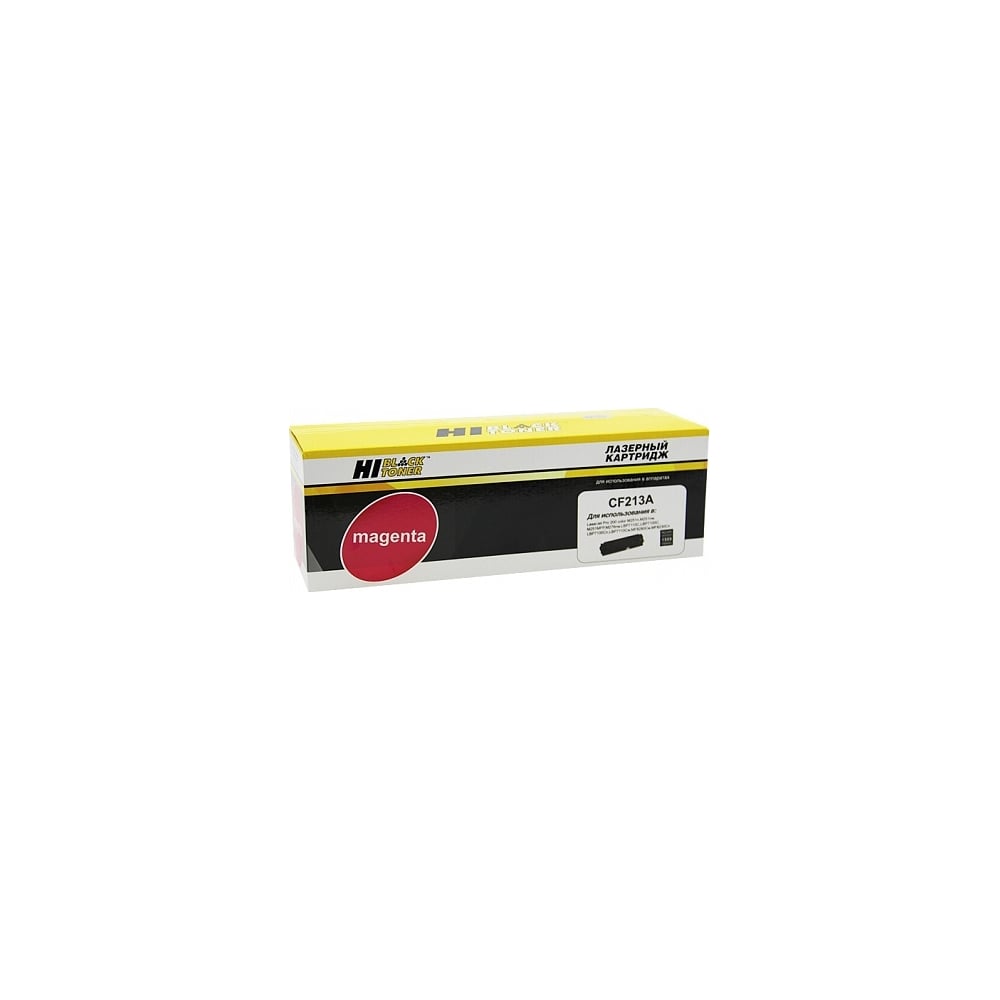 Изображение товара Картридж Hi-Black CF213A HP 131A пурпурный для HP M251 M276 лазерная печать