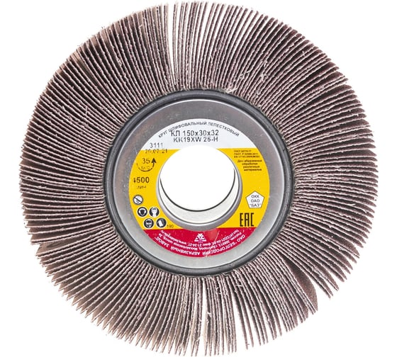 Изображение товара Круг лепестковый KK19XW (150х30х32 мм; 25Н; Р60) БАЗ 920060000080