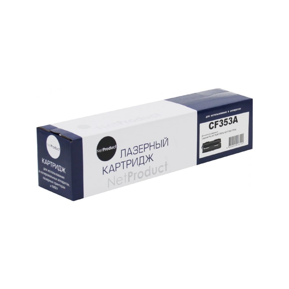 Изображение товара Картридж Netproduct CF353A / HP 130A пурпурный, для HP CLJ Pro MFP M176N / M177FW N-CF353A