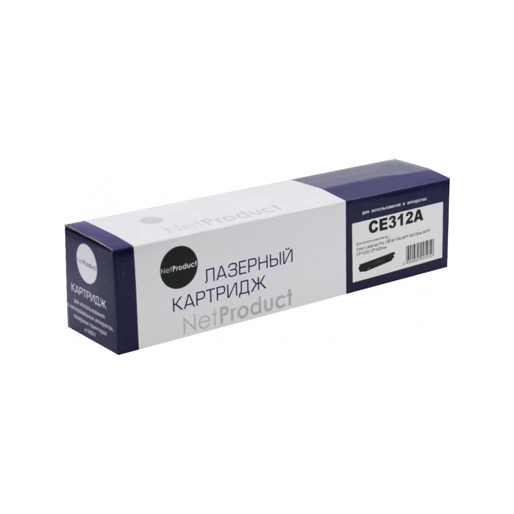 Изображение товара Картридж Netproduct CE312A (HP 126A) желтый для принтера HP