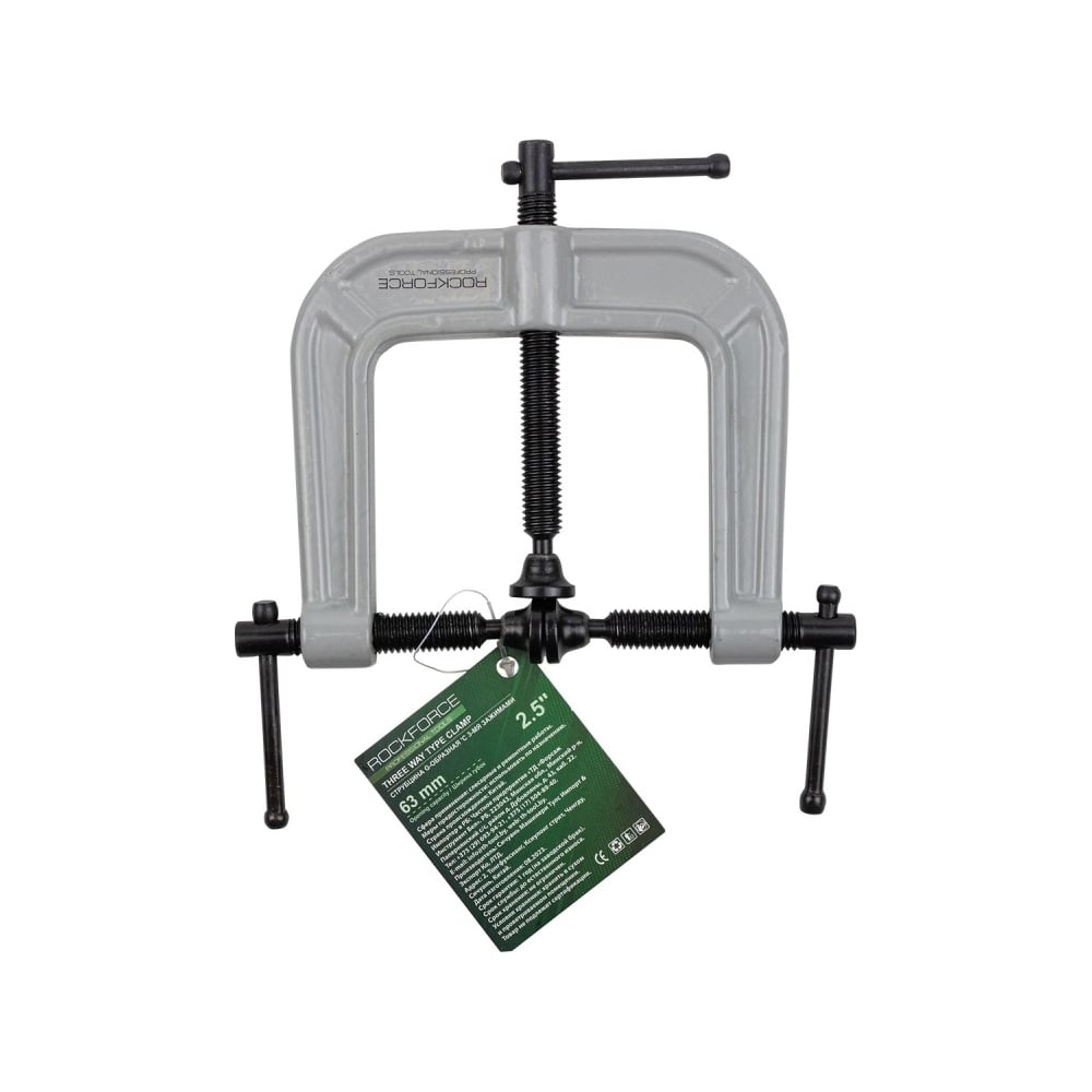 Струбцина Rockforce G-образная Profi с 3-мя зажимами 2.5-63м RF-3331123(17029)