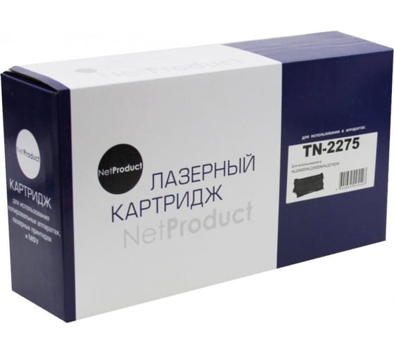 Изображение товара Тонер-картридж Netproduct TN-2275 для Brother HL-2240R/2240DR/2250DNR/DCP-7060DR, 2,6K N-TN-2275