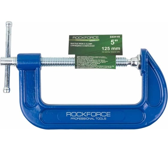 Изображение товара Струбцина Rockforce G-образная Profi 5-125мм RF-333115(17027)