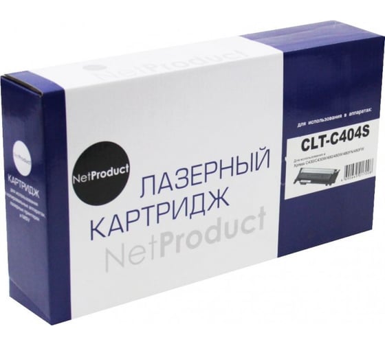 Изображение товара Картридж Netproduct CLT-C404S голубой, для Samsung Xpress C430/C430W/480/W/FN N-CLT-C404S