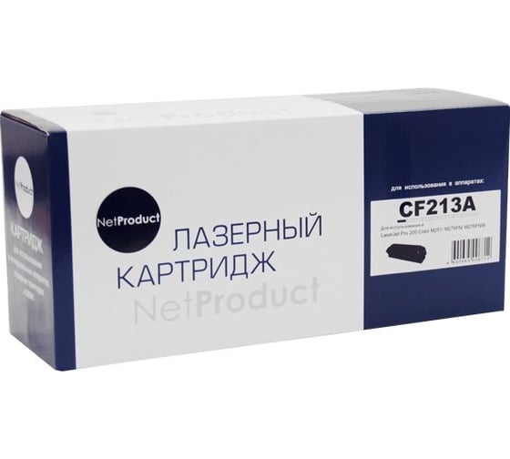 Изображение товара Картридж Netproduct CF213A / HP 131A для HP M251/M276, пурпурный N-CF213A