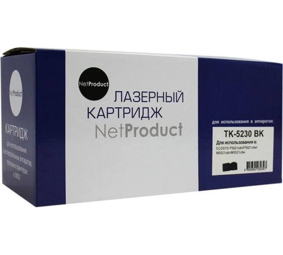 Изображение товара Картридж Netproduct TK-5230Bk для Kyocera P5021cdn/M5521cdn, Bk, 2,6K N-TK-5230Bk