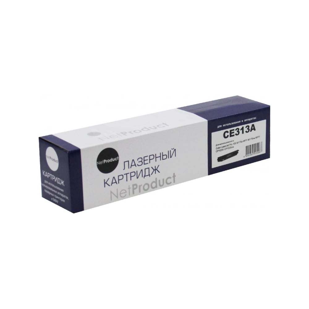 Изображение товара Картридж Netproduct CE313A HP 126A пурпурный для лазерных принтеров