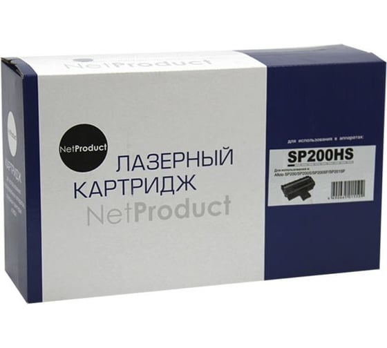 Изображение товара Картридж Netproduct SP200HS для Ricoh Aficio SP200N/SP202SN/SP203SFN N-SP200HS