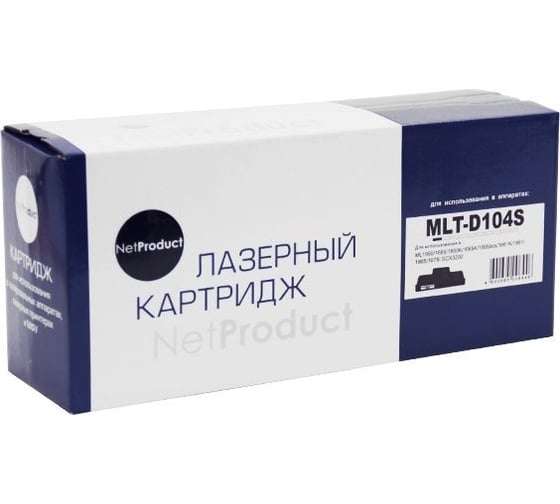 Изображение товара Картридж Netproduct MLT-D104S с чипом, для Samsung ML-1660/1665/1860/SCX-3200/3205/3207, 1,5K N-MLT-D104S