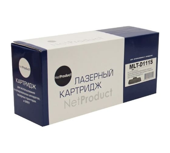 Изображение товара Картридж Netproduct MLT-D111S для Samsung SL-M2020/2020W/2070/2070W, 1K N-MLT-D111S