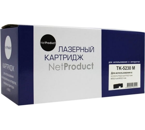 Изображение товара Картридж Netproduct TK-5230M для Kyocera P5021cdn/M5521cdn, M, 2,2K N-TK-5230M
