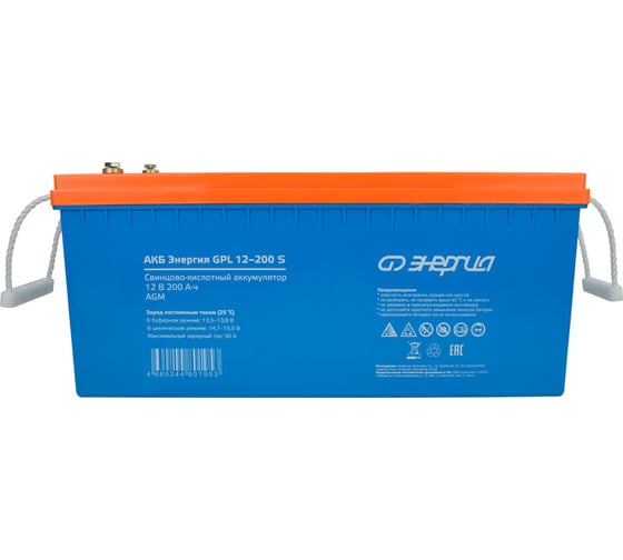 Изображение товара Аккумуляторная батарея GPL 12-200 S 12В, 200Ач Энергия Е0201-0108