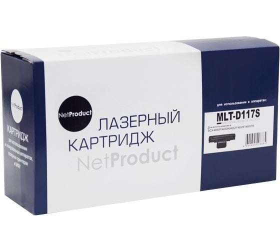 Изображение товара Картридж Netproduct MLT-D117S с чипом, для Samsung SCX-4650/4650N/4655F/4655FN, 2,5K N-MLT-D117S