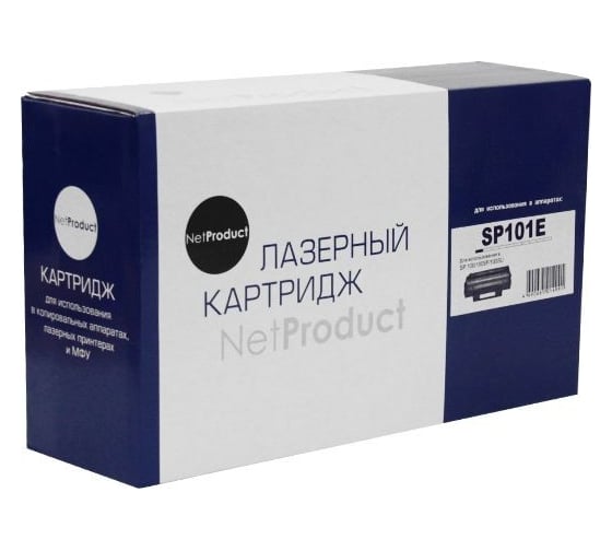 Изображение товара Картридж Netproduct SP101E с чипом, для Ricoh Aficio SP 100/100SF/100SU, 1,2K N-SP101E
