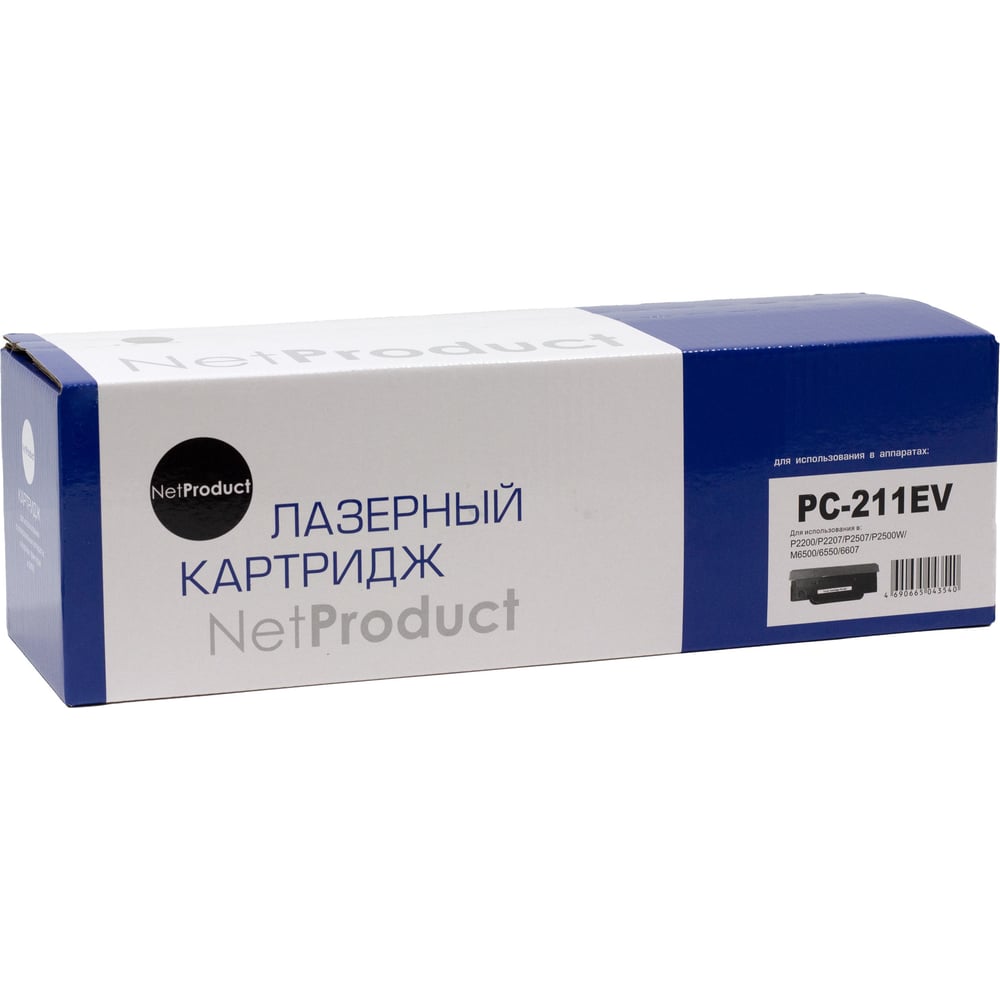 Изображение товара Картридж Netproduct PC-211EV для Pantum P2200, 1600 страниц, черный