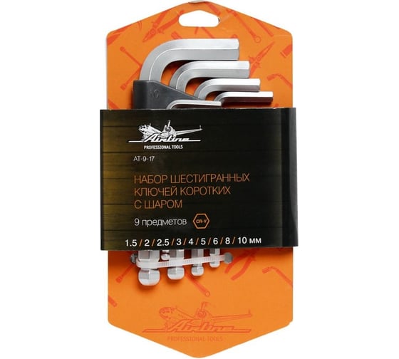 Изображение товара Набор шестигранных коротких ключей с шаром 9 предметов Airline (1.5,2,2.5,3,4,5,6,8,10мм) пласт.подвес AT-9-17