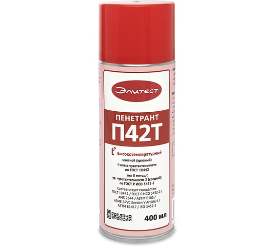 Изображение товара Пенетрант П42Т красный высокотемпературный Элитест 00115394