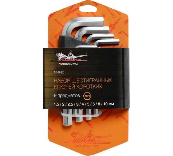 Изображение товара Набор шестигранных коротких ключей 9 предметов Airline (1.5,2,2.5,3,4,5,6,8,10мм) пласт.подвес AT-9-20
