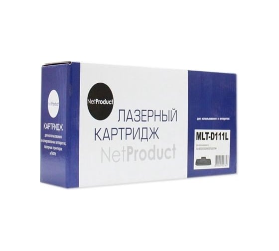 Изображение товара Картридж Netproduct MLT-D111L для Samsung SL-M2020/2020W/2070/2070W, 1,8K N-MLT-D111L