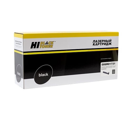 Изображение товара Картридж Hi-Black 006R01731 для Xerox B1022/B1025, 13.7K HB-006R01731