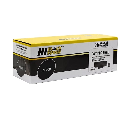 Изображение товара Картридж Hi-Black W1106AL / HP 106A без чипа, для HP Laser 107a / 107r / 107w / MFP135a / 135r / 135w, 5K HB-W1106AL-NC