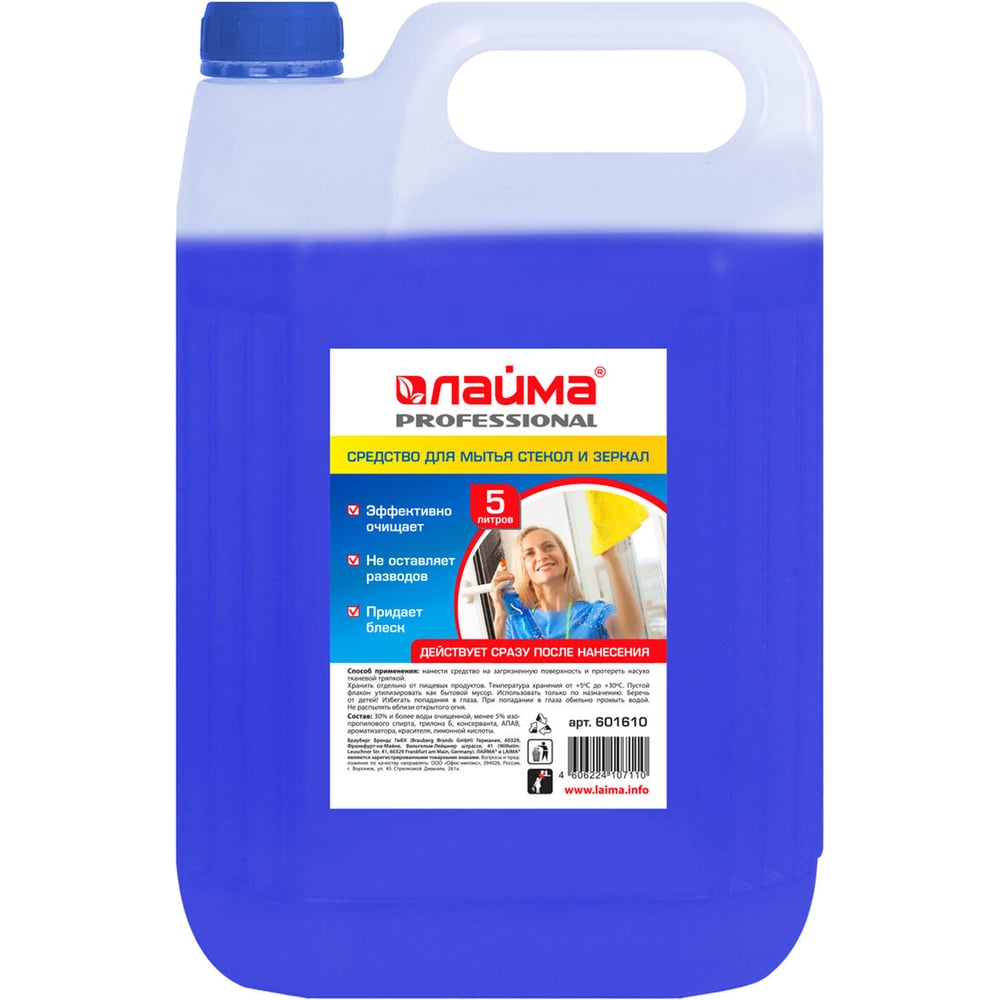 Изображение товара Средство для мытья стекол зеркал и экранов LAIMA 5 л PROFESSIONAL