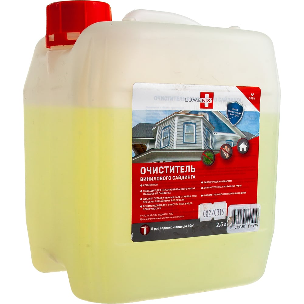 фото Очиститель винилового сайдинга goodhim lumenix 2.5 л 11479