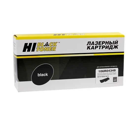 Изображение товара Картридж Hi-Black 106R04348 без чипа, для Xerox B205/B210/B215, 3 000 стр. HB-106R04348-NC