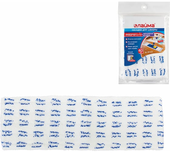 Изображение товара Насадка МОП LAIMA плоская для швабры/держателя 40 см, карманы,микрофибра/абразив, упаковка 601477