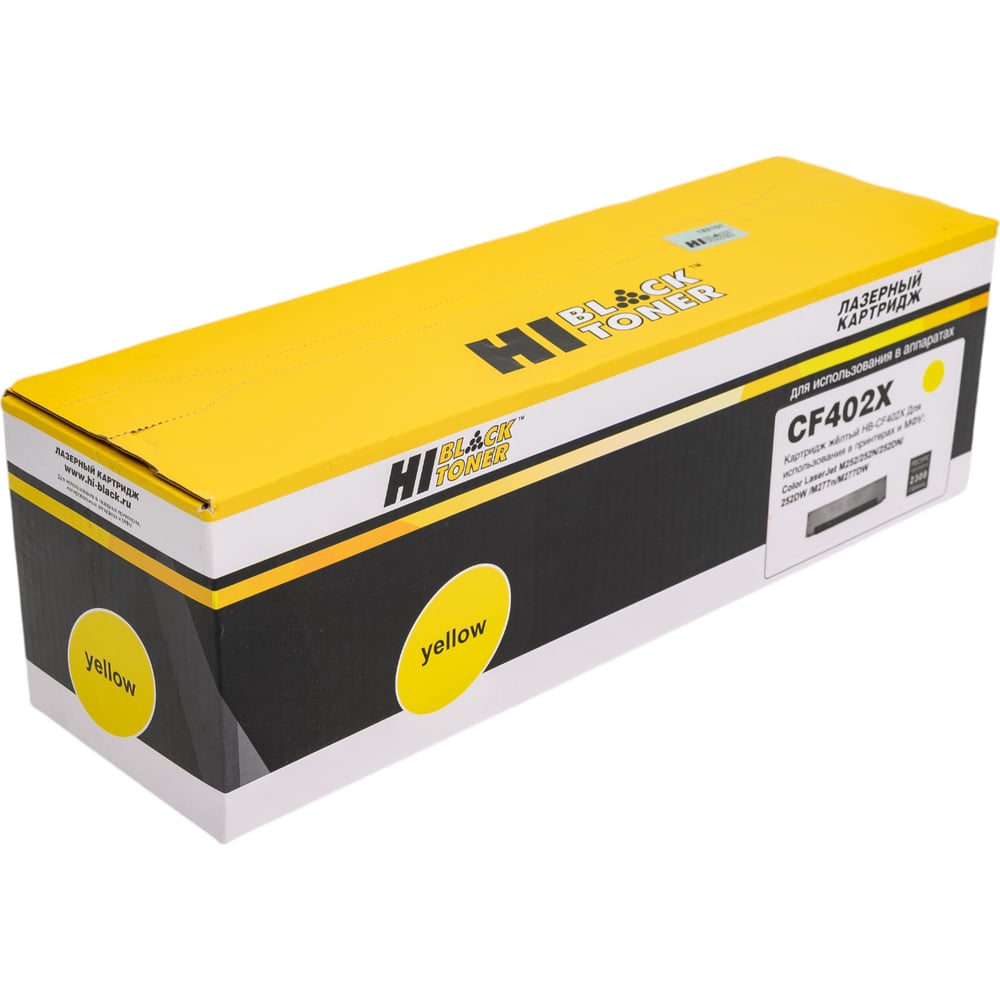 Изображение товара Картридж Hi-Black CF402X для HP 201X лазерный с чипом 2300 страниц желтый
