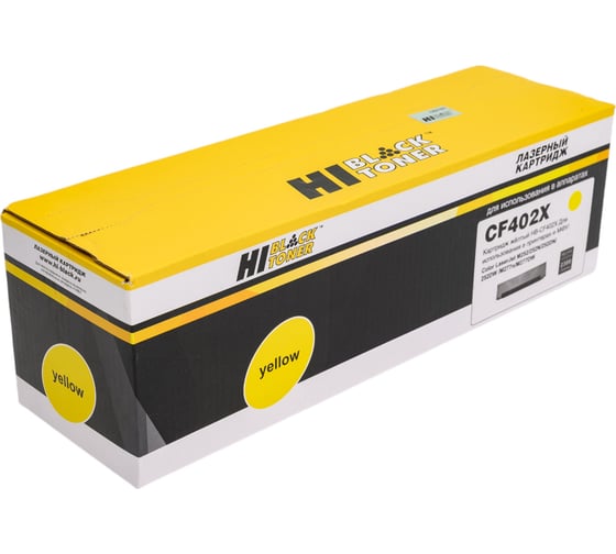 Изображение товара Картридж Hi-Black CF402X / HP 201X с чипом, для HP CLJ M252/252N/252DN/252DW/277n/277DW, №201X, Y, 2.3K HB-CF402X