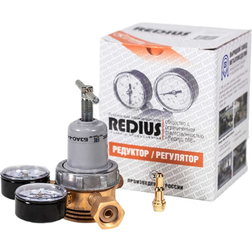 Изображение товара Редуктор для закиси азота БЗАО-4-4-1 REDIUS 03201