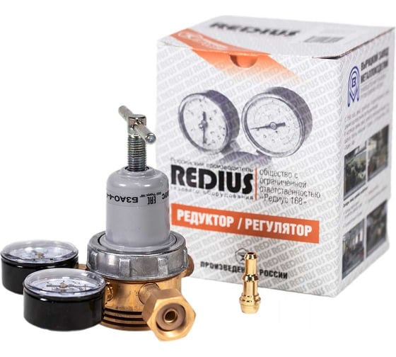 Изображение товара Редуктор для закиси азота БЗАО-4-4-1 REDIUS 03201