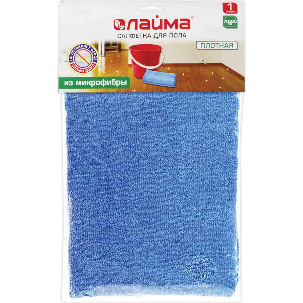Изображение товара Тряпка для мытья пола LAIMA, плотная микрофибра, 70х80 см, синяя 601250