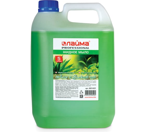 Изображение товара Жидкое мыло LAIMA 5 л, PROFESSIONAL Алоэ и зеленый чай, 601431