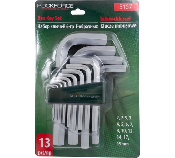 Изображение товара Набор ключей Rockforce шестигранных Г-образных 2-19мм 13 предметов RF-5137(7864)