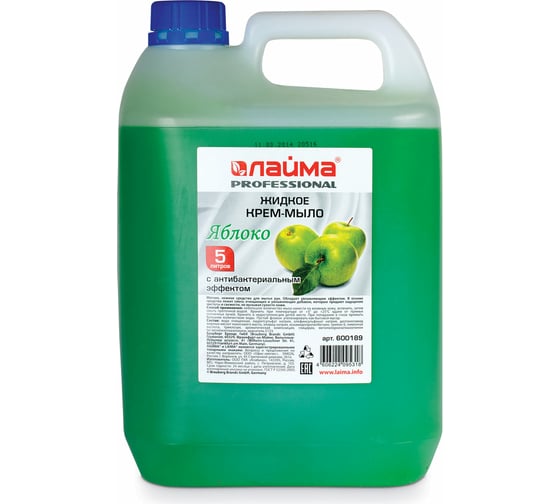 Изображение товара Жидкое мыло-крем LAIMA PROFESSIONAL, 5 л, Яблоко, с антибактериальным эффектом, 600189